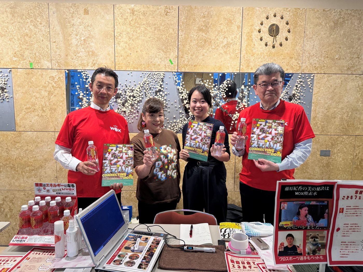 MediScience Espoir staff at the BioJapan exhibition booth