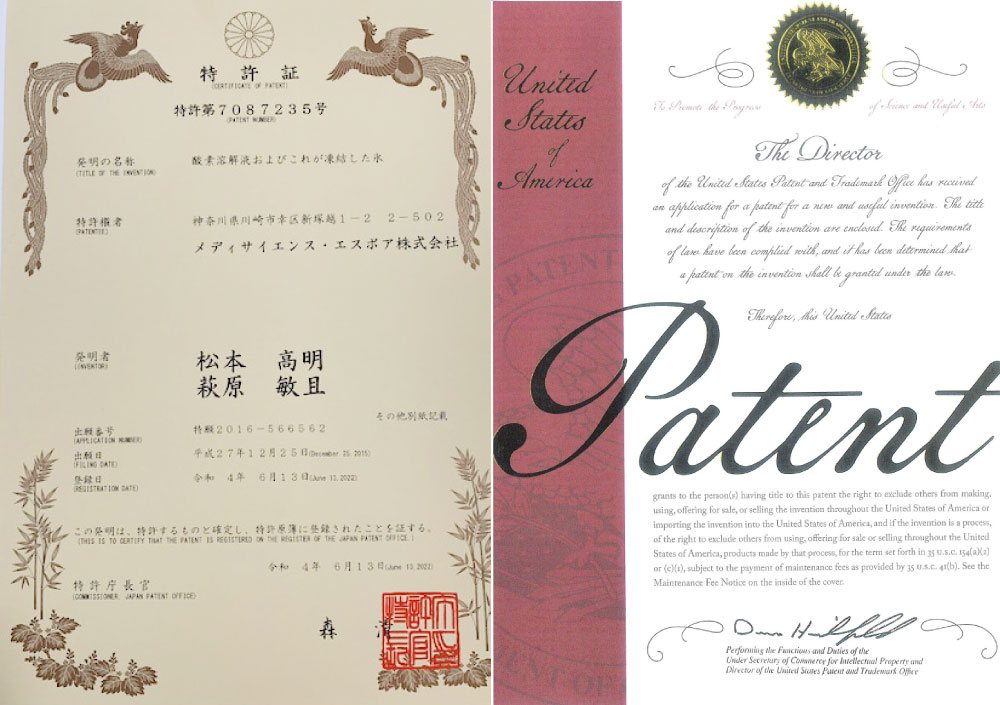 United States patent certificate for the oxygen clathrate hydrate