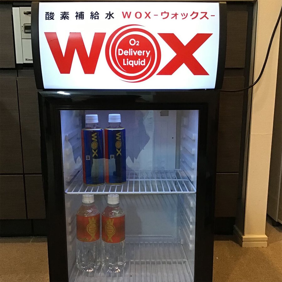 WOX retail refrigerator